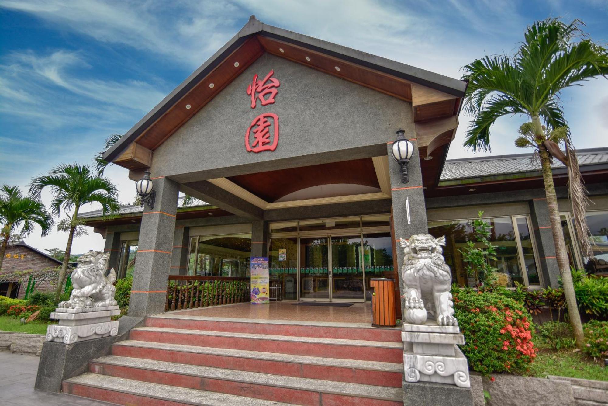 Yi Yuan Resort Fengping Extérieur photo